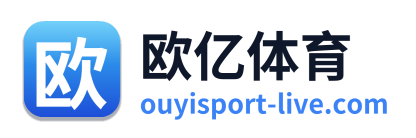 欧亿体育